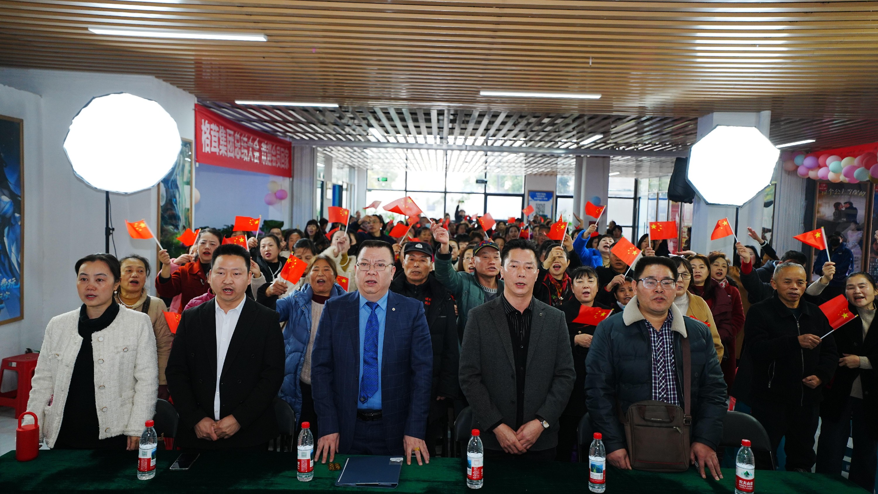 格茸集团总结大会圆满落幕！