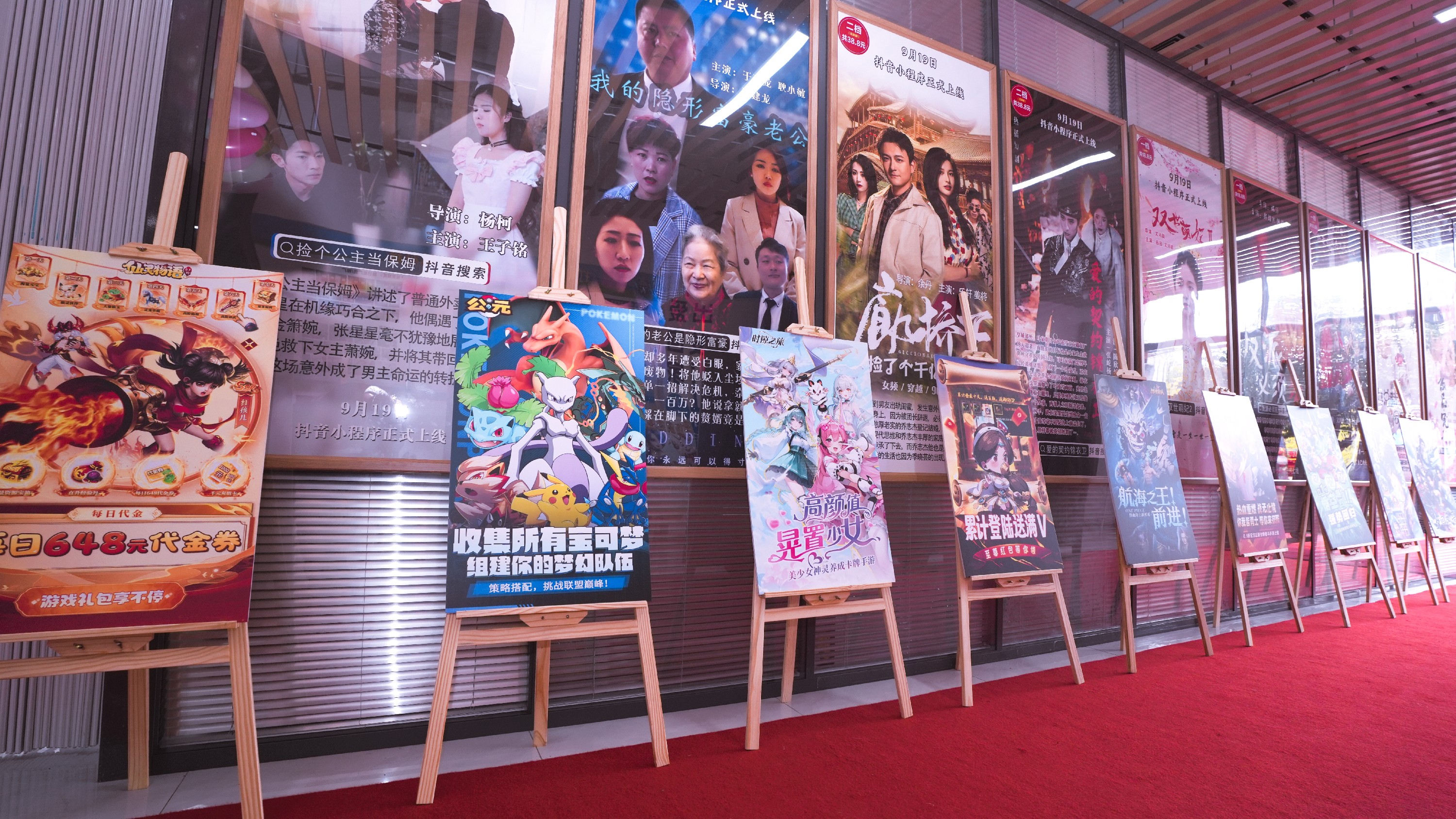 格茸佳君游戏平台重磅发布！多元生态布局再添新翼