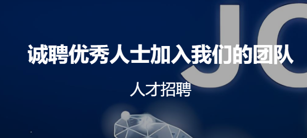 格茸集团 “领航者计划” 全球招募｜团队高管席位虚位以待，共筑数字生态新传奇